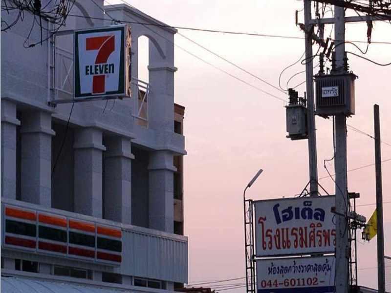 S1 City Hotel Buriram Exterior photo